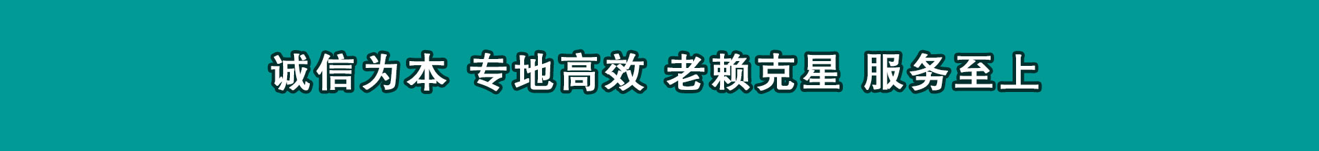 英德讨钱公司