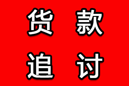 法院哪个部门处理欠款纠纷最有效？
